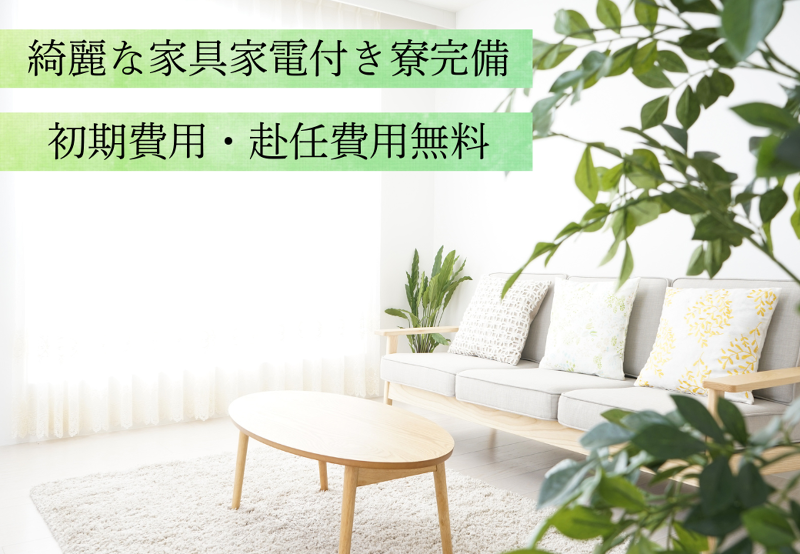 株式会社Neo　Boostのアルバイト・バイト求人情報-02