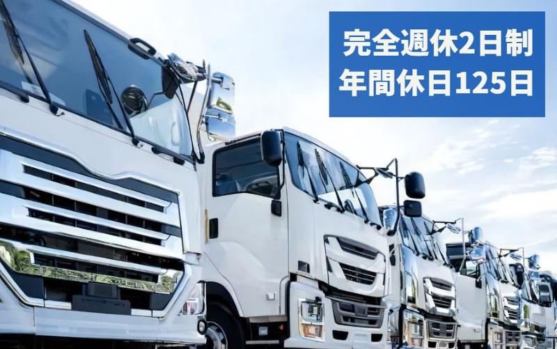 株式会社日栄テック