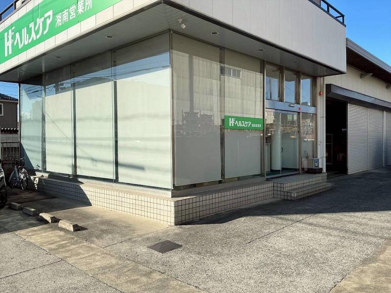 株式会社ヘルスケアの求人・転職情報