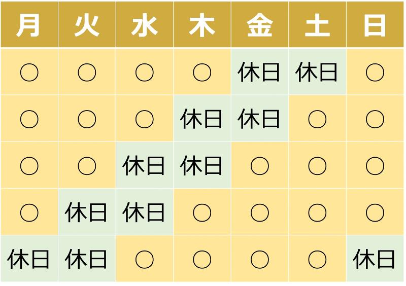 富士タクシー株式会社のアルバイト・バイト求人情報-02