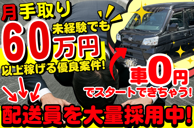 株式会社Ｓｈａｋｅ　ｈｅａｒｔの求人・転職情報