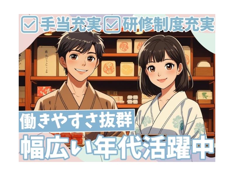 合同会社発酵人間のアルバイト・バイト求人情報-03