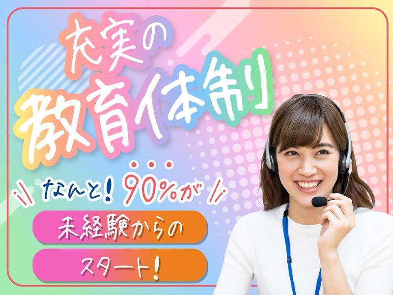 株式会社金宝堂のアルバイト・バイト求人情報-02