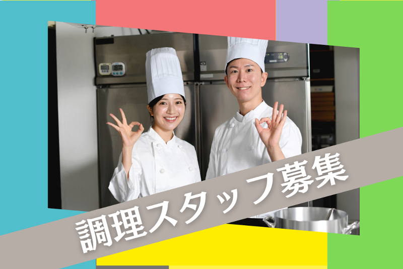 株式会社エムテックの求人・転職情報