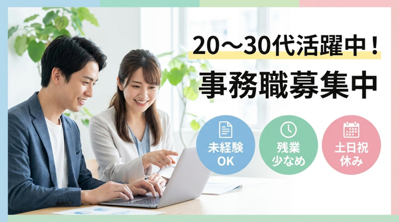 株式会社ツクルバの求人・転職情報