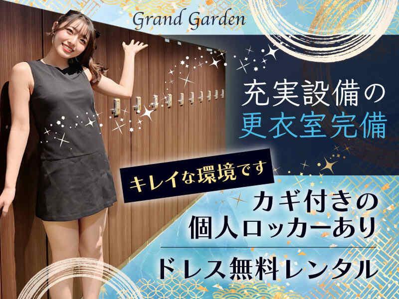 GRAND GARDENのアルバイト・バイト求人情報-03