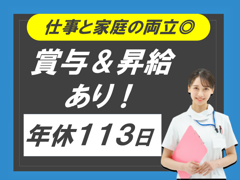 株式会社アンプルスタッフの求人・転職情報