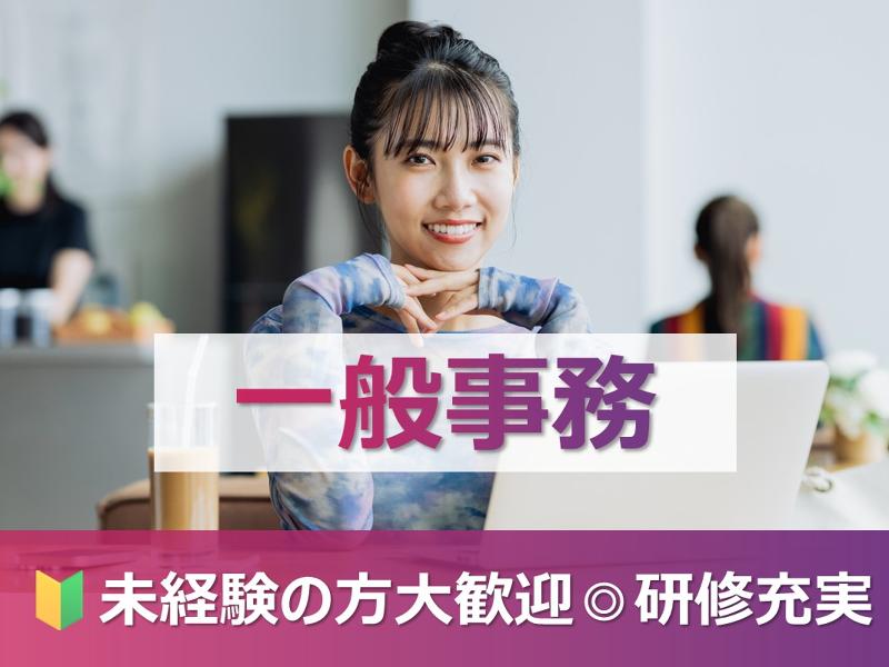 株式会社PIMの求人・転職情報