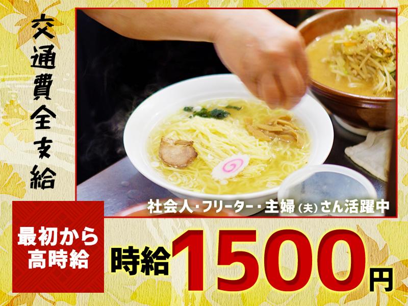 株式会社エクリアのアルバイト・バイト求人情報-15