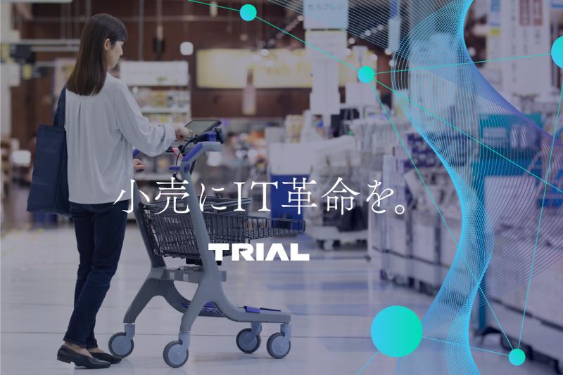 株式会社トライアルカンパニーの求人・転職情報