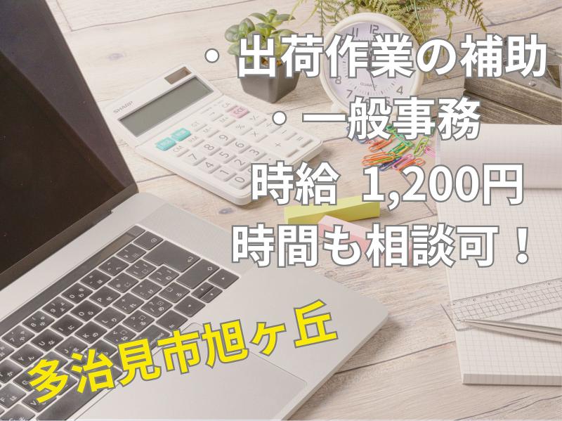 株式会社ZOLVASの求人情報