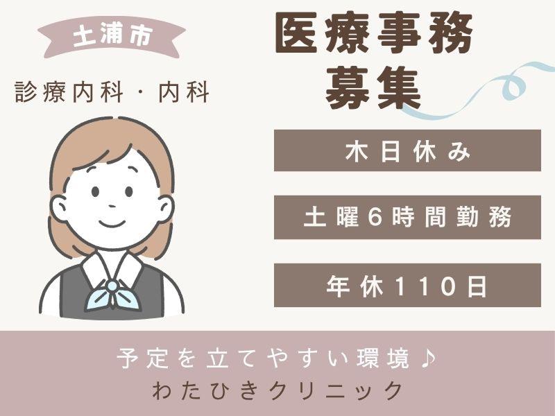 株式会社ピーアンドジェイ（【介護】派遣・紹介）の求人・転職情報