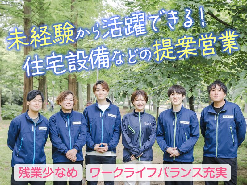 株式会社ドリープの求人・転職情報