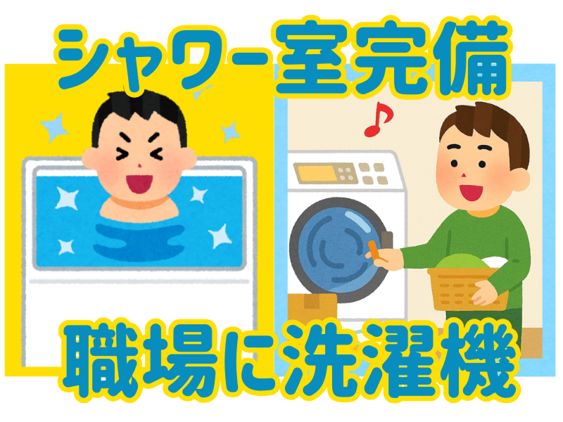 株式会社ワールドインテックのアルバイト・バイト求人情報-03