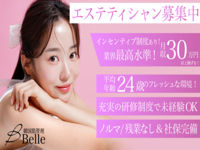 株式会社Limeの求人・転職情報