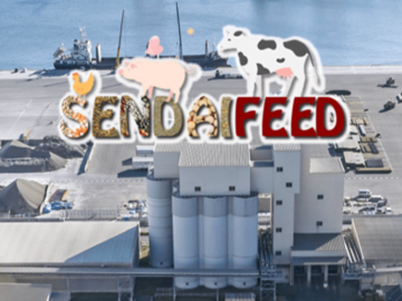 仙台飼料株式会社の求人・転職情報