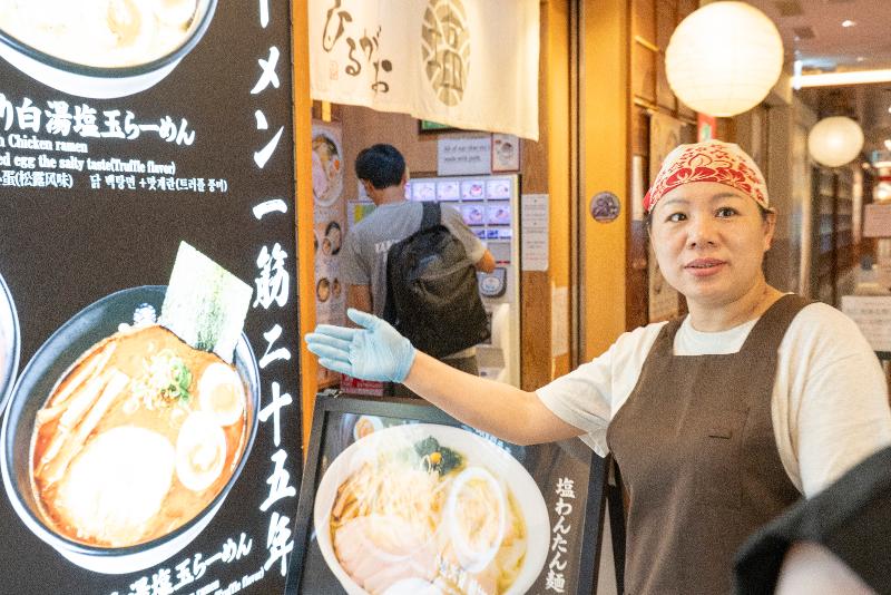 極上中華そば福味 東京駅KITTE店のアルバイト・バイト求人情報-03