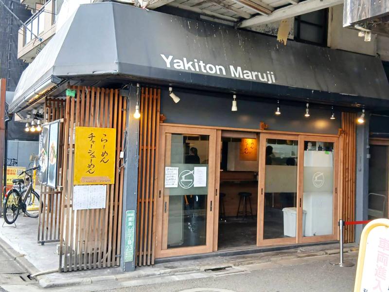 成城贅肉店/まるじ株式会社のアルバイト・バイト求人情報-03