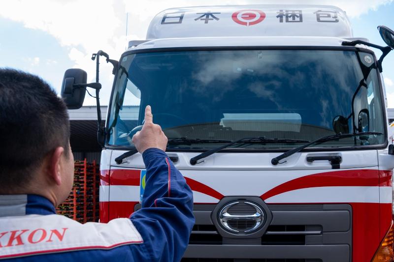 日本梱包運輸倉庫株式会社の求人・転職情報