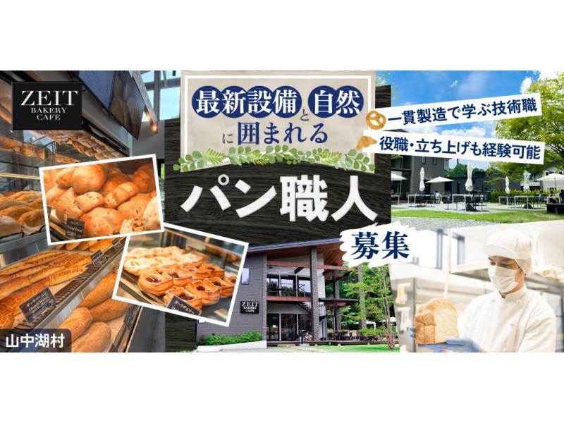 株式会社クレイプラスの求人・転職情報