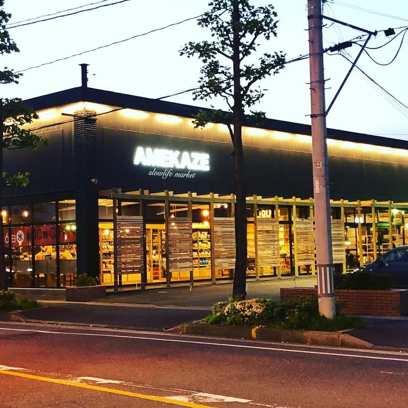 株式会社　AMEKAZEのアルバイト・バイト求人情報-05