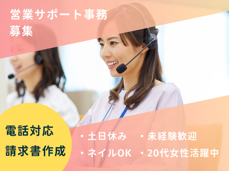 株式会社よきあすの求人・転職情報