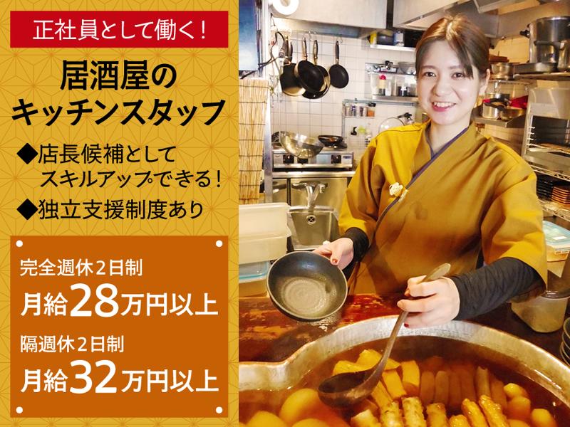 アグー株式会社の求人・転職情報