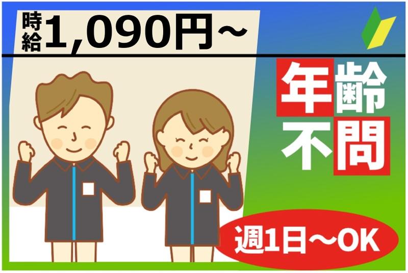 ファミリーマート　岡谷湊湖畔店のアルバイト・バイト求人情報-02