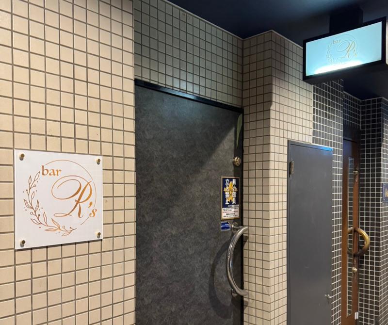 Bar R'sのアルバイト・バイト求人情報-03