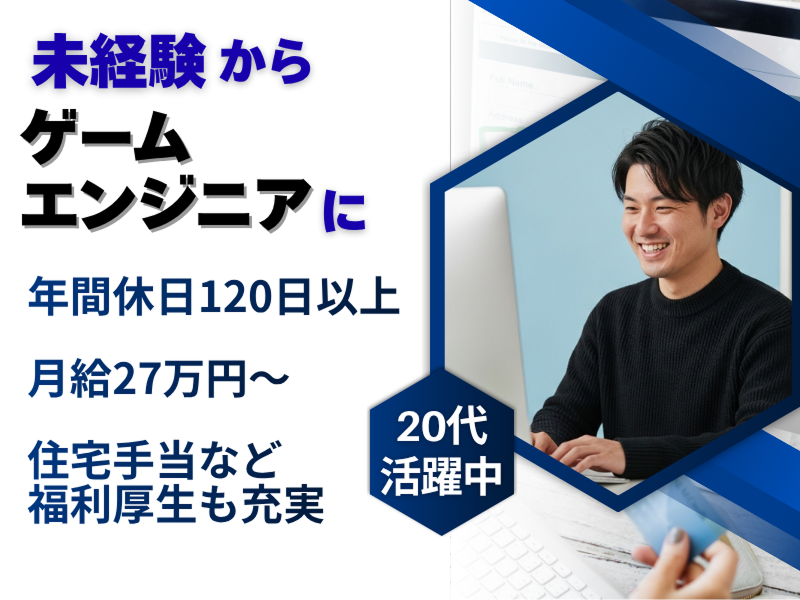 E・ウェルスマネジメント株式会社のアルバイト・バイト求人情報-08