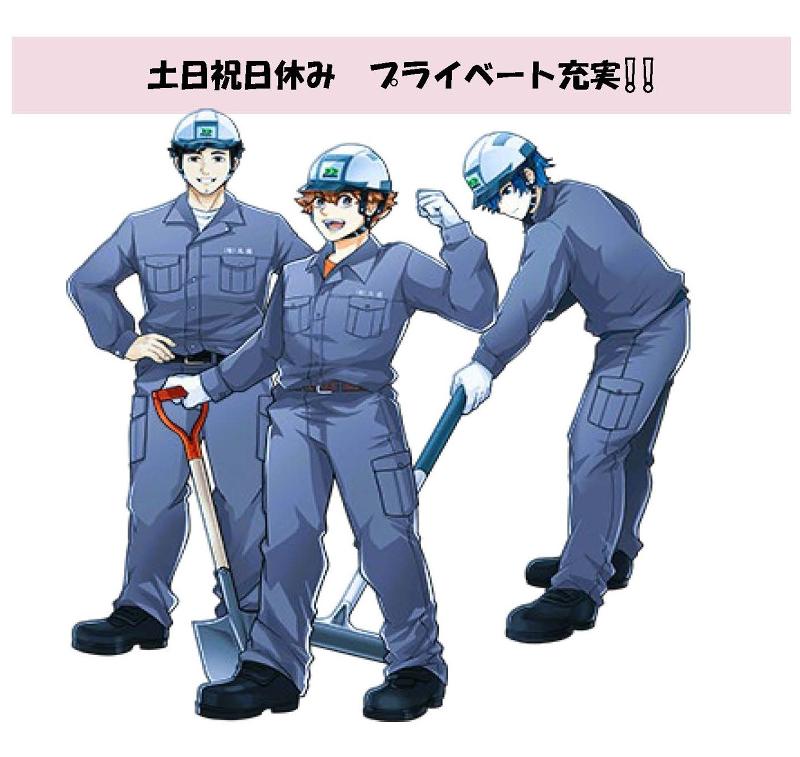 (株)TOKUWA11の求人・転職情報