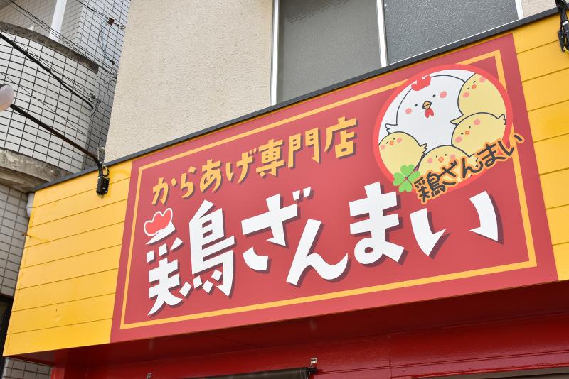 株式会社クオリティオブライフのアルバイト・バイト求人情報-02