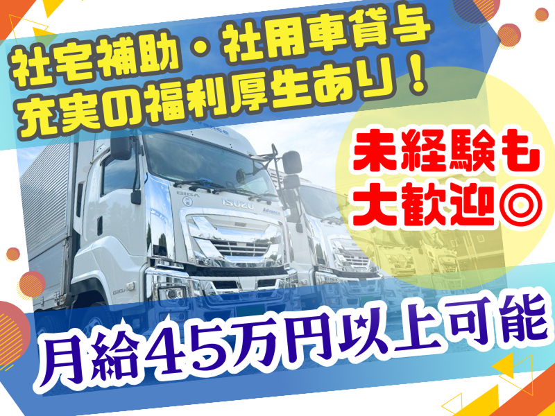 有限会社アドヴァンス