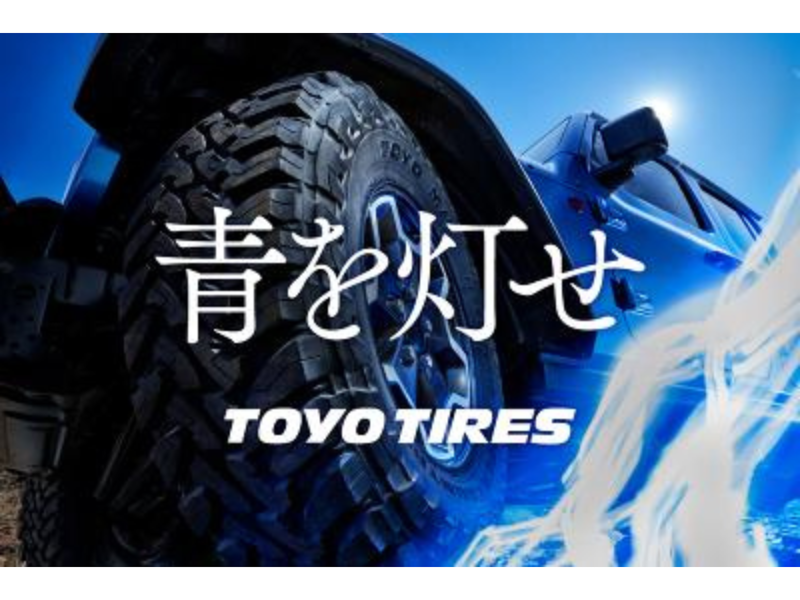 TOYO TIRE株式会社　桑名工場のアルバイト・バイト求人情報-01