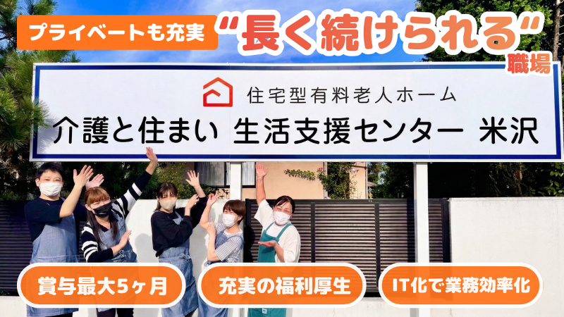 株式会社シエンズの求人・転職情報