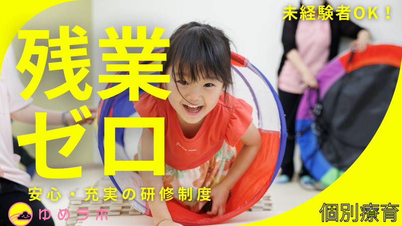 株式会社G-net-0011の求人・転職情報