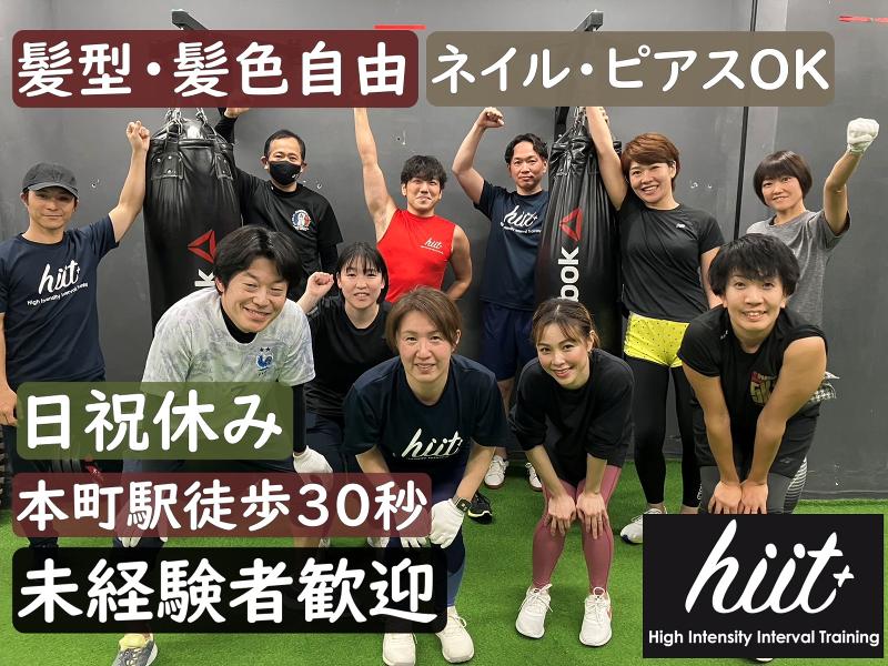 ひとつな合同会社の求人・転職情報