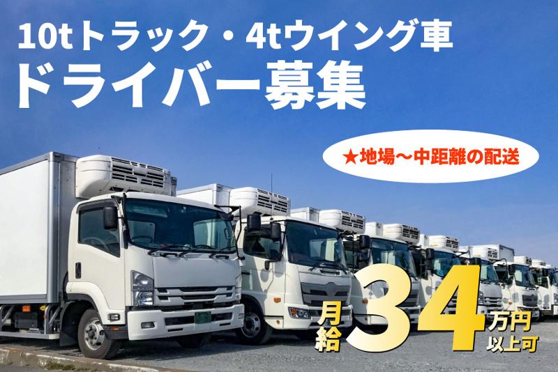 株式会社大翔の求人・転職情報