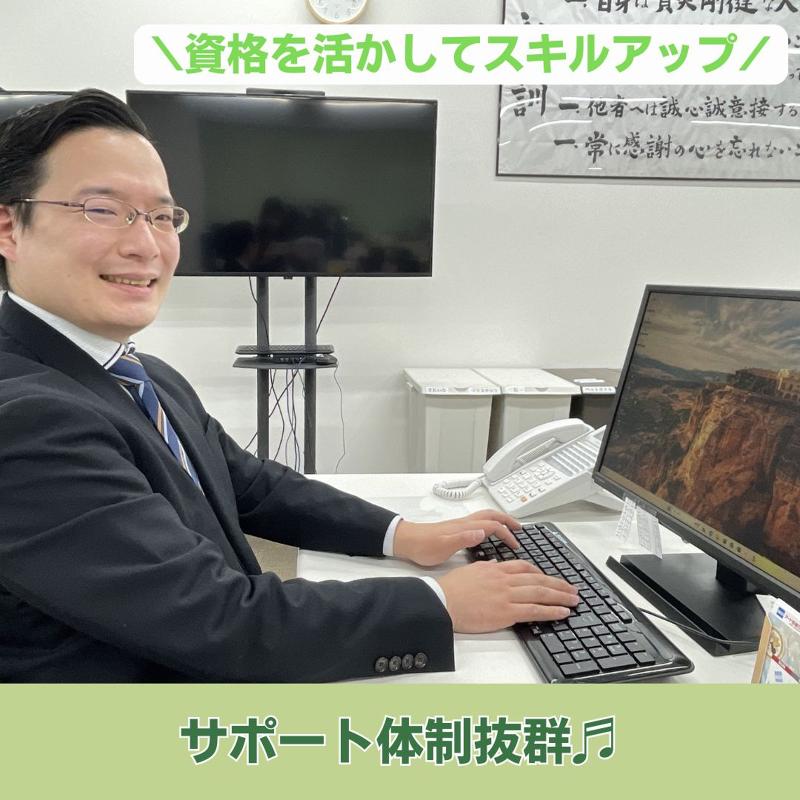 株式会社REICのアルバイト・バイト求人情報-03