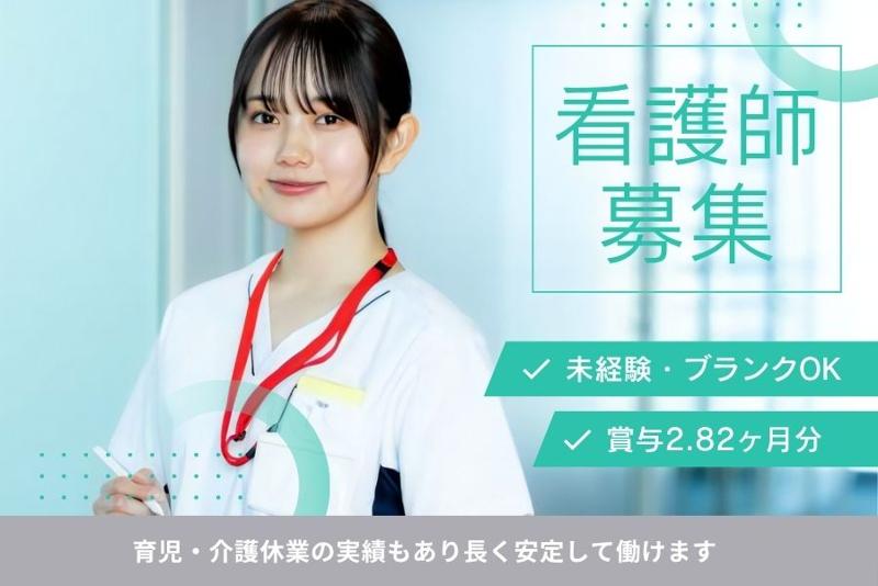 株式会社ベスト・スマイルの求人・転職情報