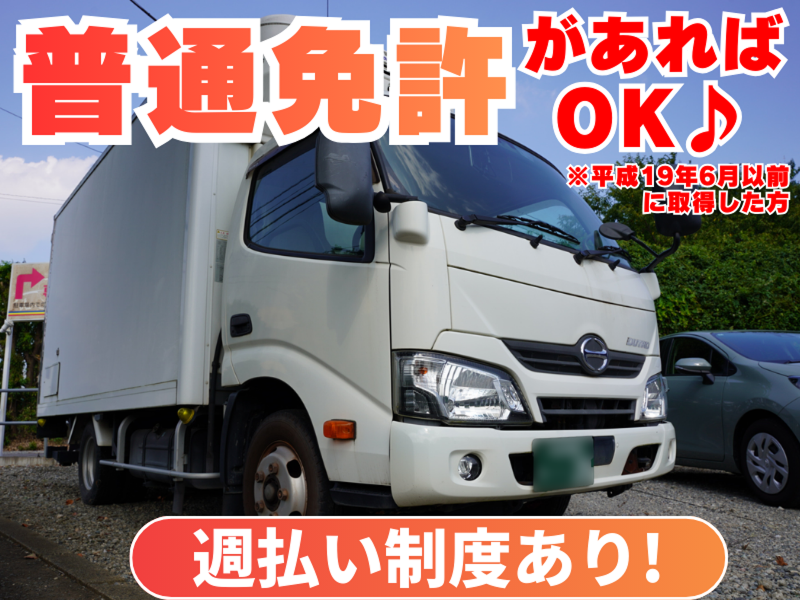 株式会社アースコーポレーション-0009の求人・転職情報