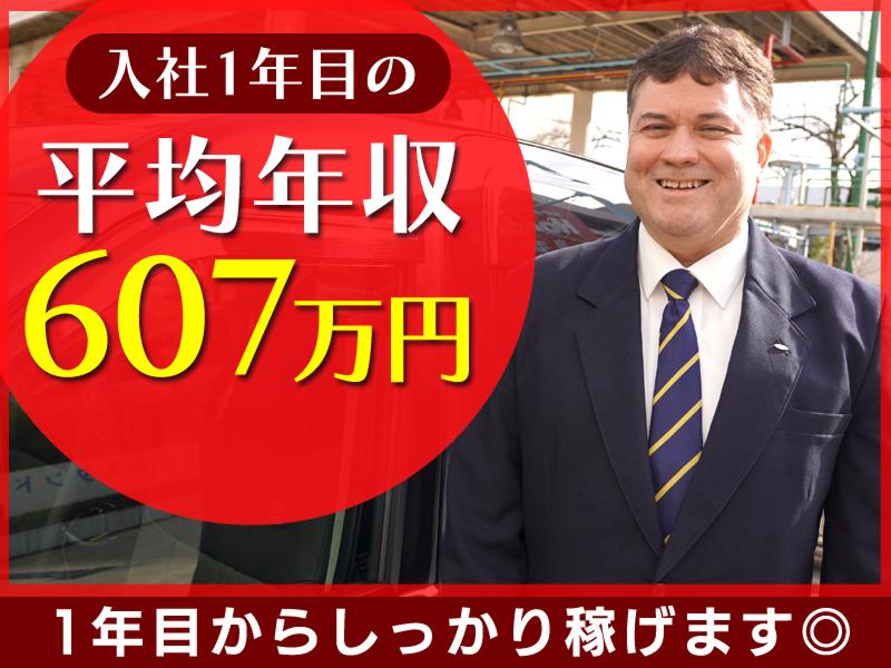 株式会社グリーンキャブのアルバイト・バイト求人情報-03