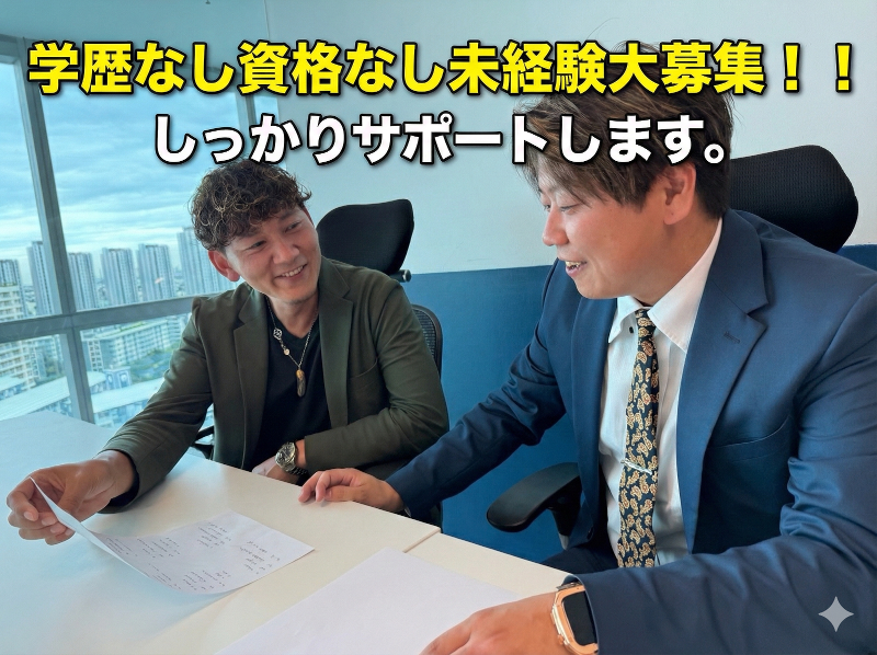 株式会社Ｌｉｂｅｒｔｙの求人・転職情報