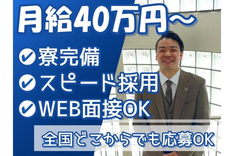 ミナ・コリーグ株式会社の求人・転職情報