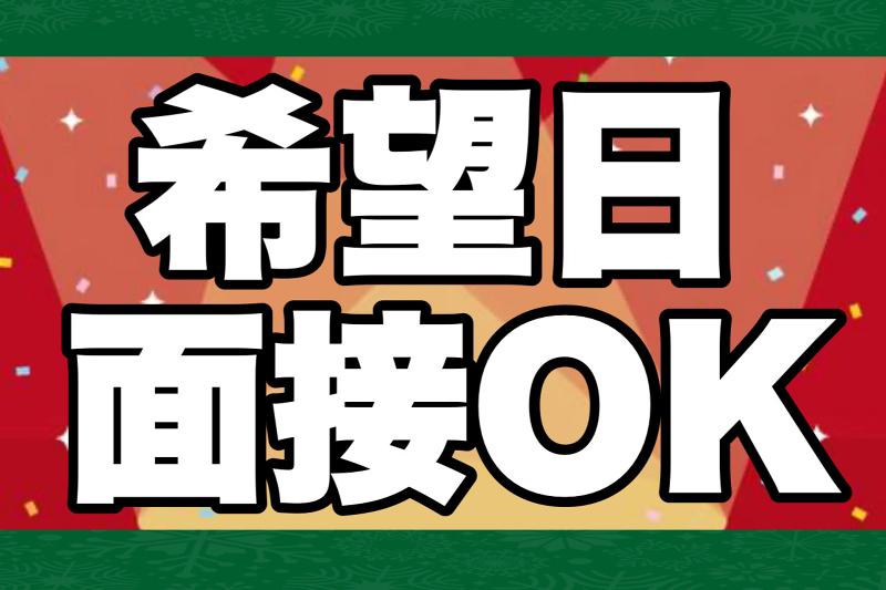 J's Factory さいたまテクニカルオフィス