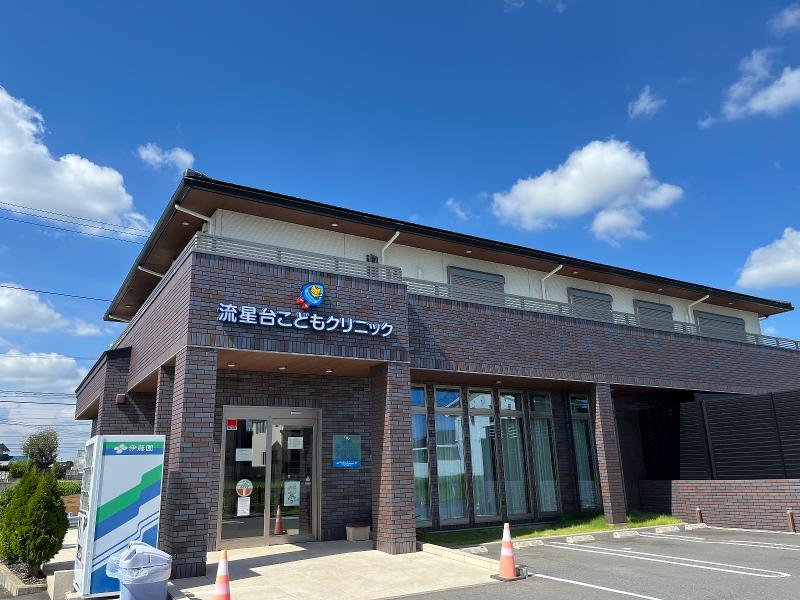 流星台こどもクリニックの求人・転職情報