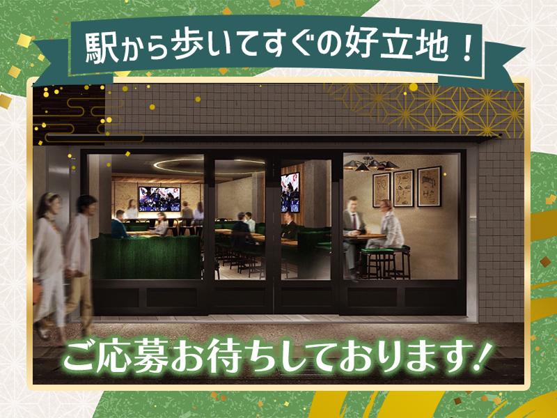 Sports Bar ESTADIOのアルバイト・バイト求人情報-03