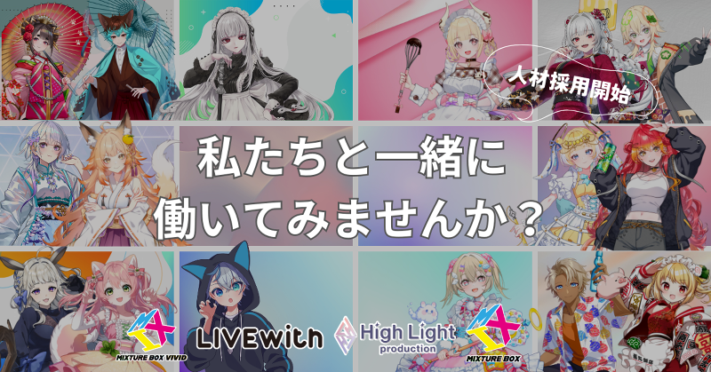 クラシル株式会社の求人・転職情報