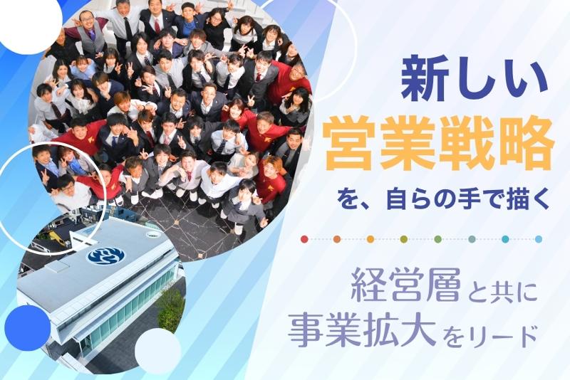 ワイズ通商株式会社　営業本部のアルバイト・バイト求人情報-02