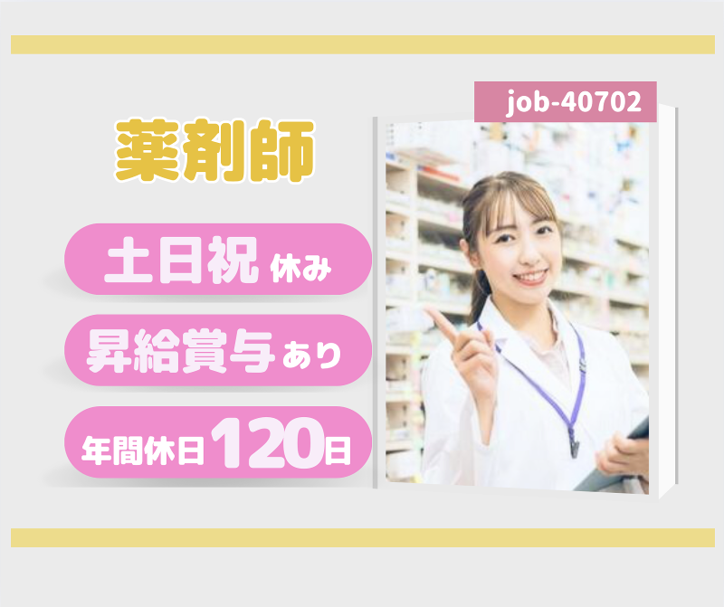 株式会社ａｒｂｒｅ　ｄｅ　ｓｏｉｅの求人・転職情報